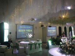 4000平超大规模一站式婚礼宴会中心：东庆童话（